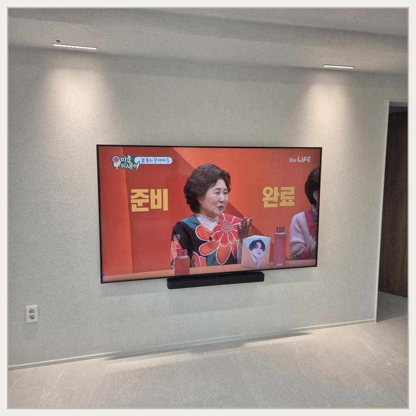TV 전면과 벽의 여백을 함께 살펴볼 때 참고할 수 있는 사진 — 관악구 이전설치 참고