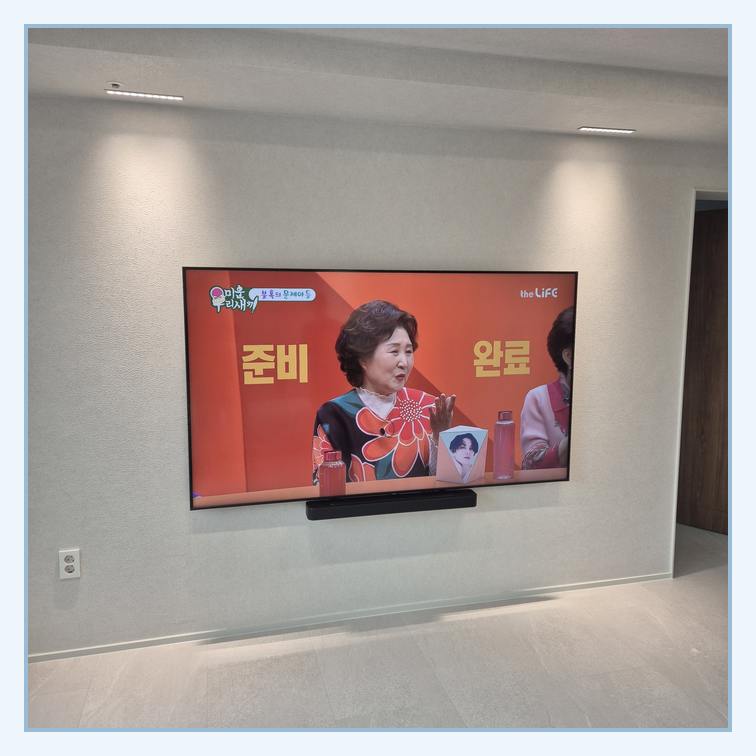 기존 가구와 화면 중심을 비교할 때 사용하는 실제 설치 참고 이미지 — 연천군 이전설치 참고