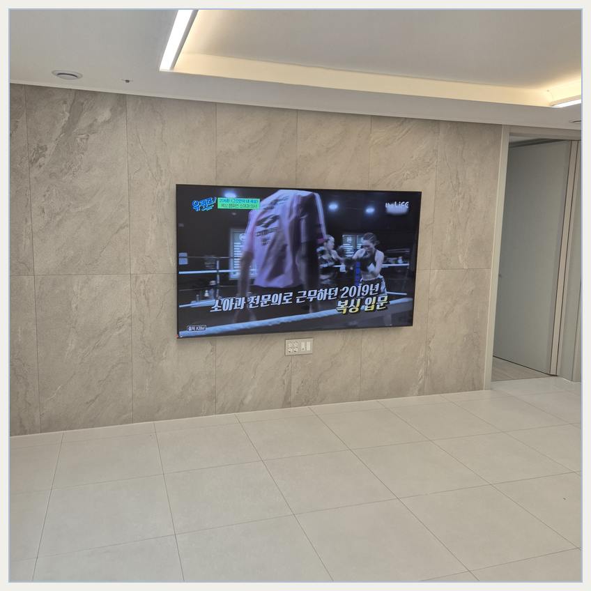 이전설치 전후 화면 배치를 계획할 때 참고하는 사진 — 부천시 이전설치 참고