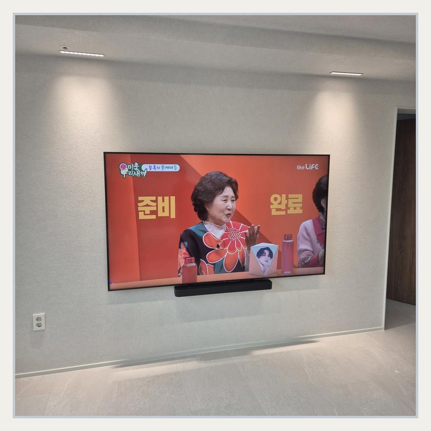 기존 가구와 화면 중심을 비교할 때 사용하는 실제 설치 참고 이미지 — 여주시 이전설치 참고