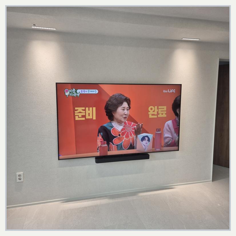 TV 전면과 벽의 여백을 함께 살펴볼 때 참고할 수 있는 사진 — 장안구 이전설치 참고