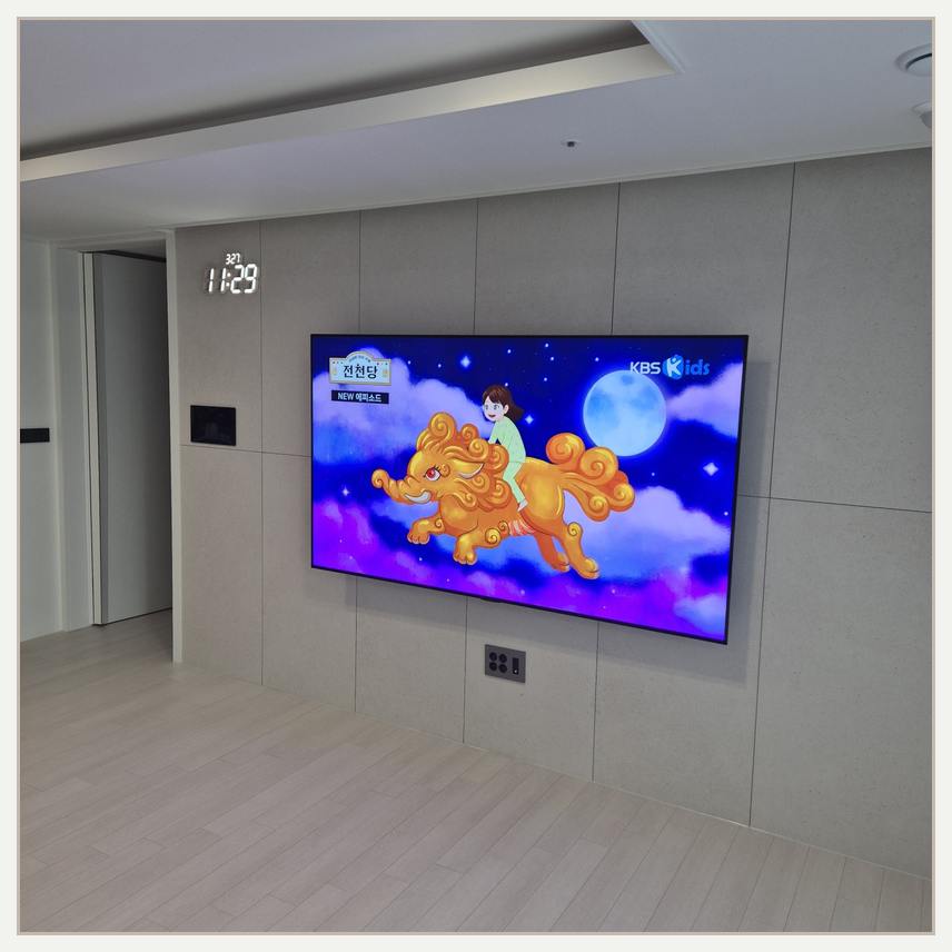 주변 가구와 시청 높이를 비교할 수 있는 TV 설치 참고 사진 — 77인치·83인치, 상록·단원 이전 참고