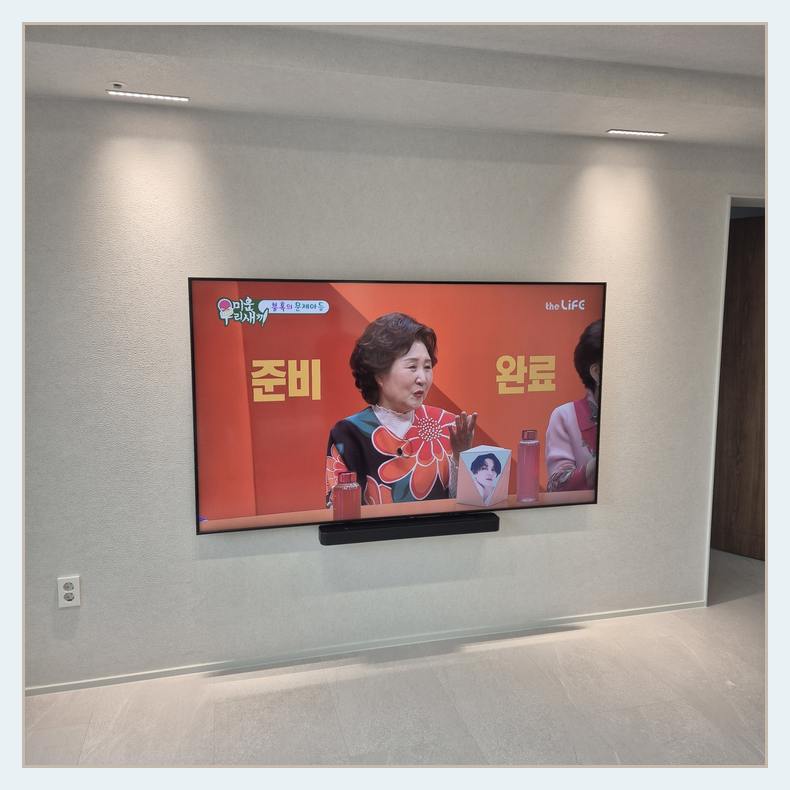 TV 전면과 벽의 여백을 함께 살펴볼 때 참고할 수 있는 사진 — 강화군 이전설치 참고